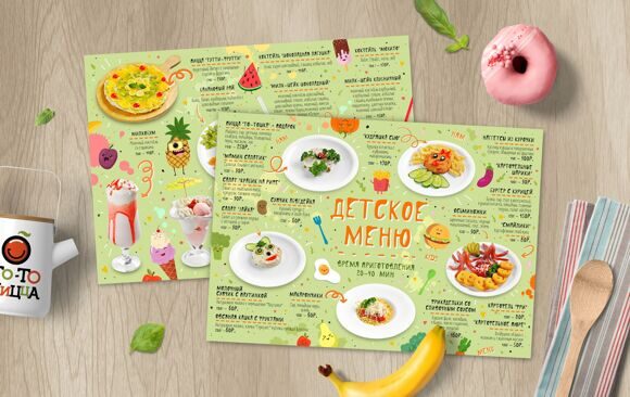 Детское меню для ресторана изготовление в Иваново